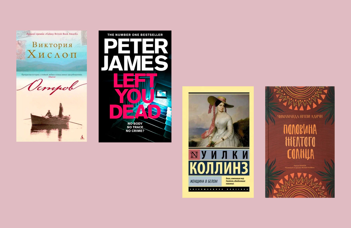 Книжная полка: 27 книг, которые любит и ценит новая королева-консорт  Великобритании Камилла Паркер-Боулз