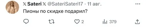 Соцсети