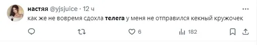 Соцсети