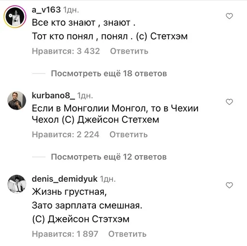 Соцсети