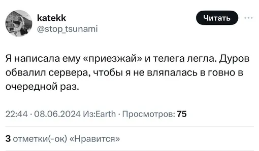 Соцсети