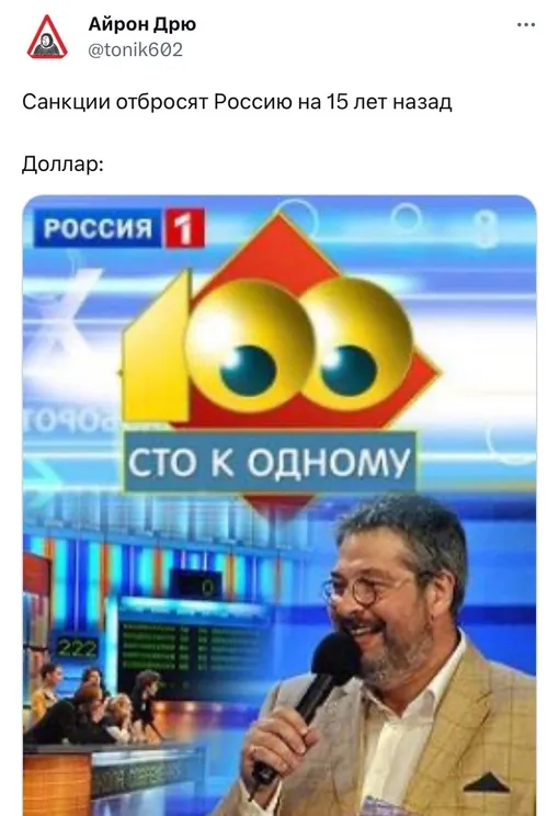 доллар