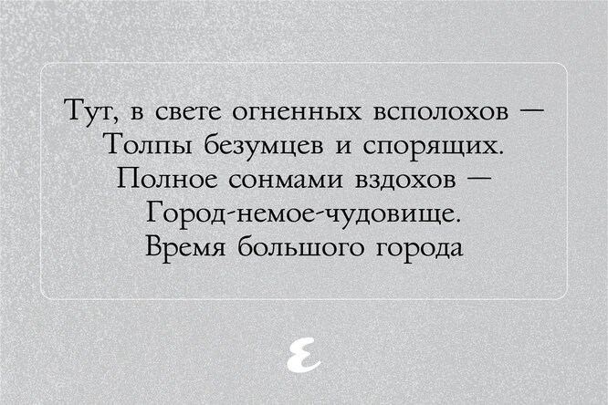 Иосиф Бродский. Ленинградский период творчества и Петербургский текст