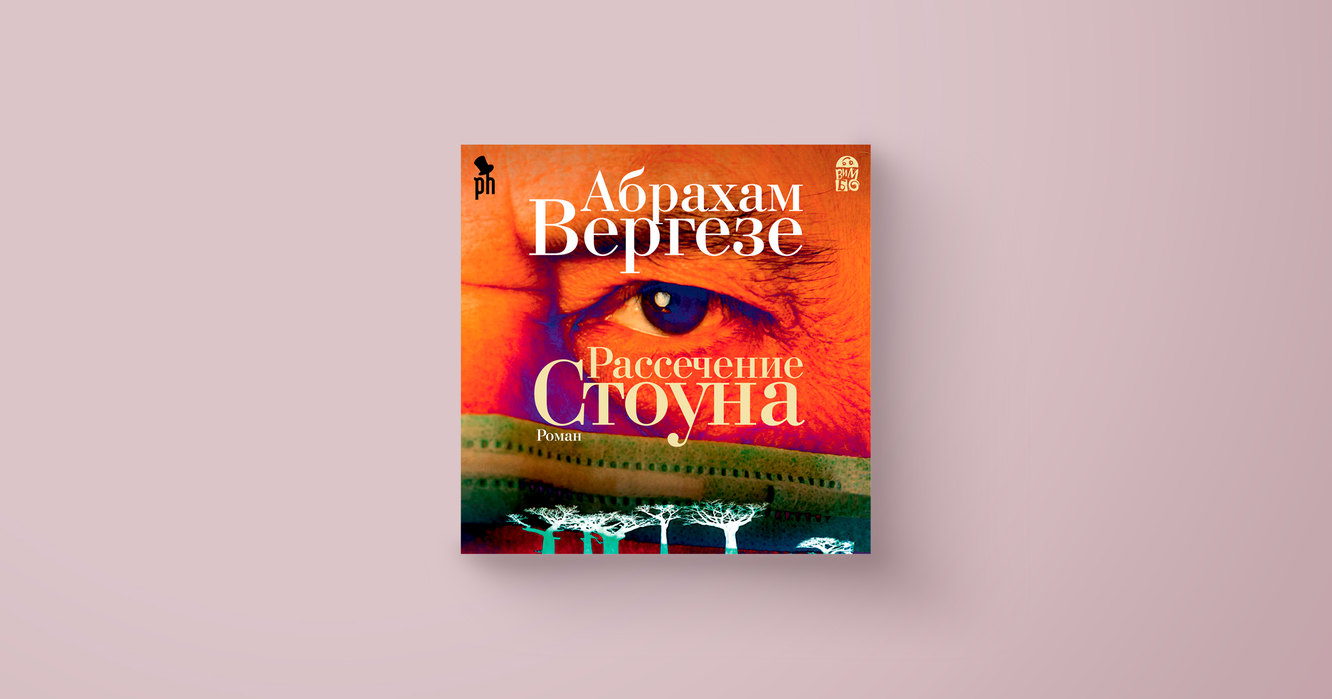 Гарри Поттер» аудиокнига на английском: слушать. Лучшие аудиокниги на  русском и английском языке. Аудиокниги в озвучке Сергея Чонишвили. Выбор  Галины Юзефович