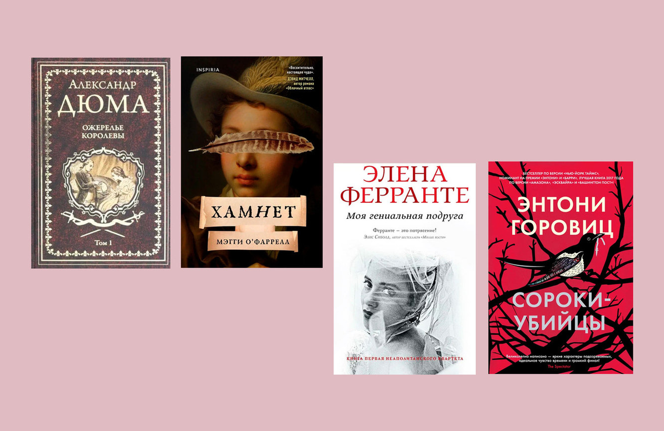 Книжная полка: 27 книг, которые любит и ценит новая королева-консорт  Великобритании Камилла Паркер-Боулз