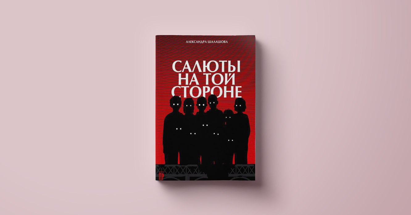 Самые популярные книги