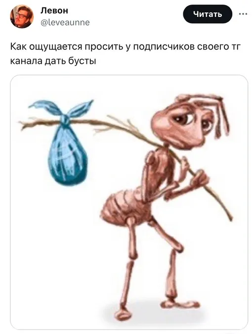 Соцсети