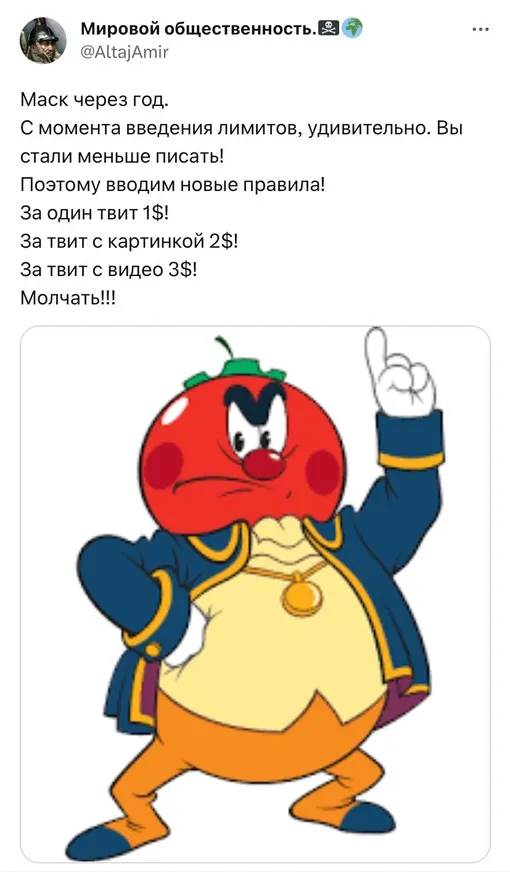 твиттер