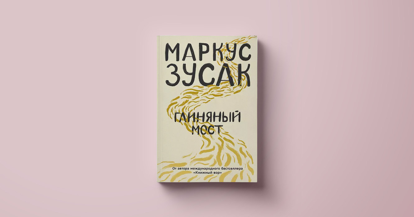 7 книг, вдохновляющих на путешествия