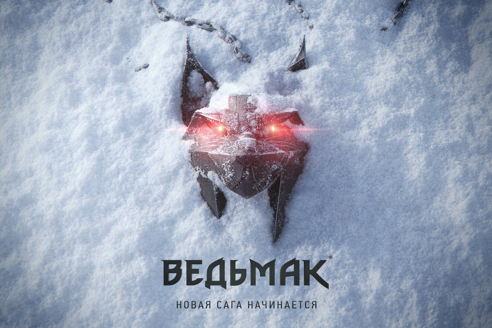 CD Projekt RED выпустит новую игру по «Ведьмаку»