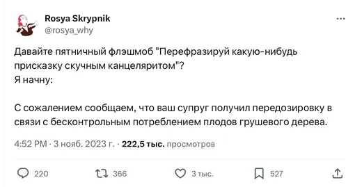 Соцсети