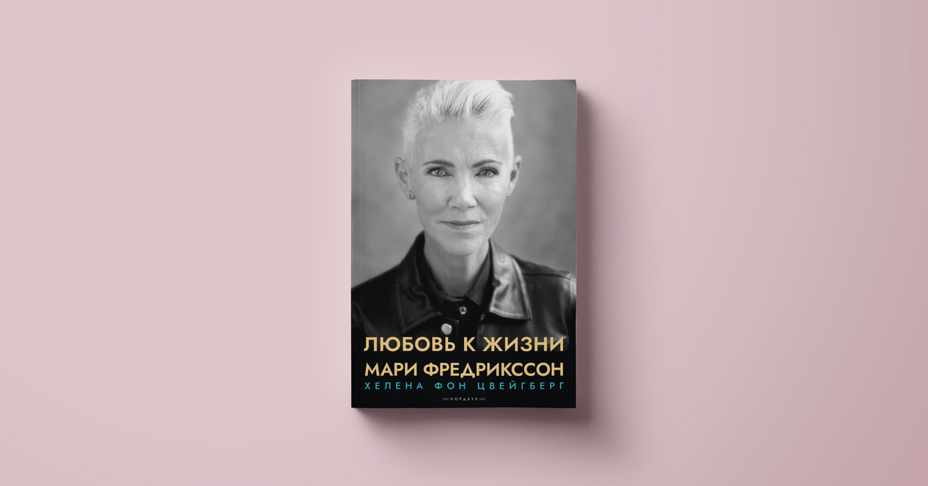 Автобиографии звезд: список. Мемуары принца Гарри и Пэрис Хилтон.  Автобиографичные книги звезд