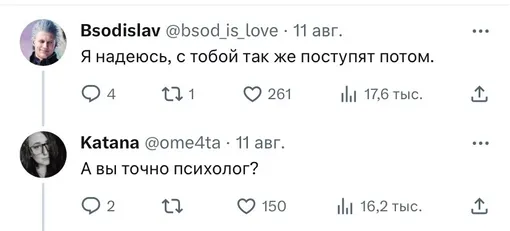 Соцсети