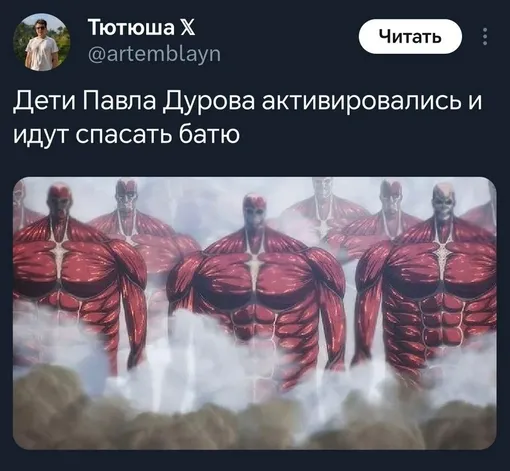 Соцсети