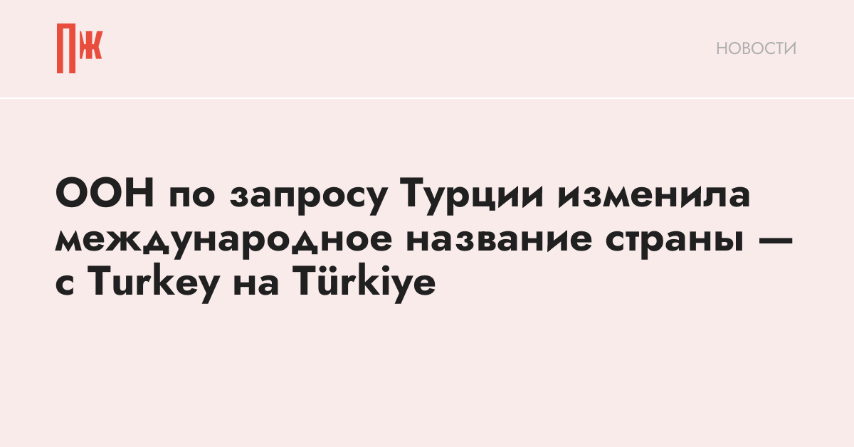 Ханде Эрчел, Мерьем Узерли и другие турецкие актрисы до и после пластики 😦 | theGirl