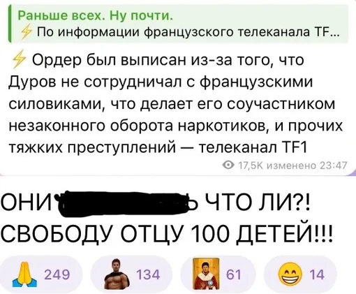 Соцсети