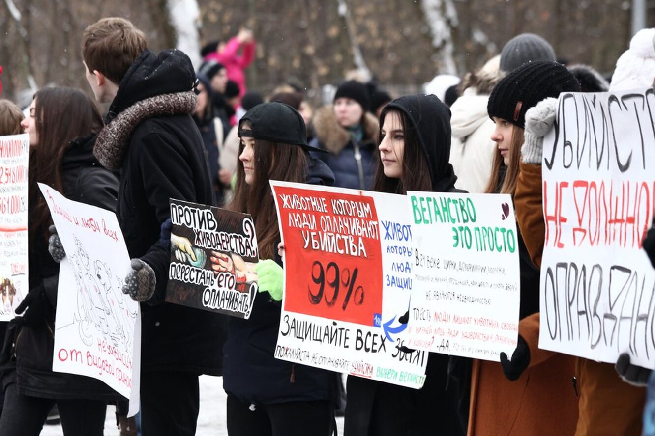 Без государственному