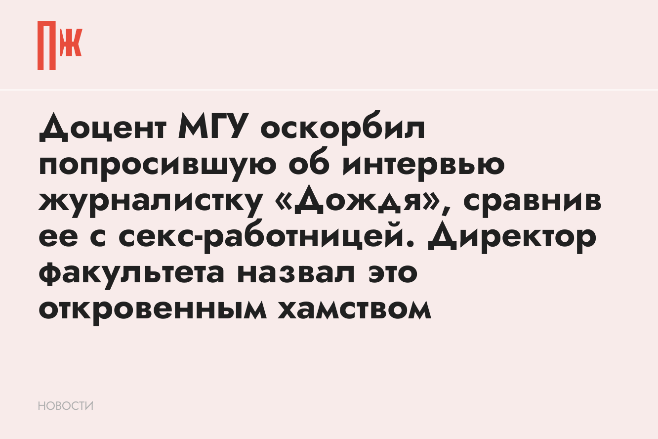 Студенты МГУ сдали сессию и устроили анальную оргию - Смотреть секс, порно видео.