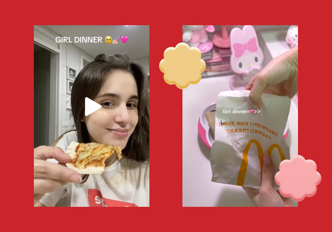 Популярные тренды 2023 из TikTok: что такое girl dinner и girl math?  Популярные зарубежные тренды 2023. Почему человек снимает видео в TikTok