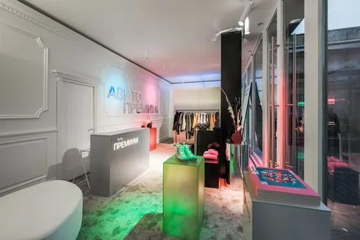 «Авито» открыл в Москве премиальный пункт выдачи заказов в формате бутика — с люксовыми вещами и lounge-зоной