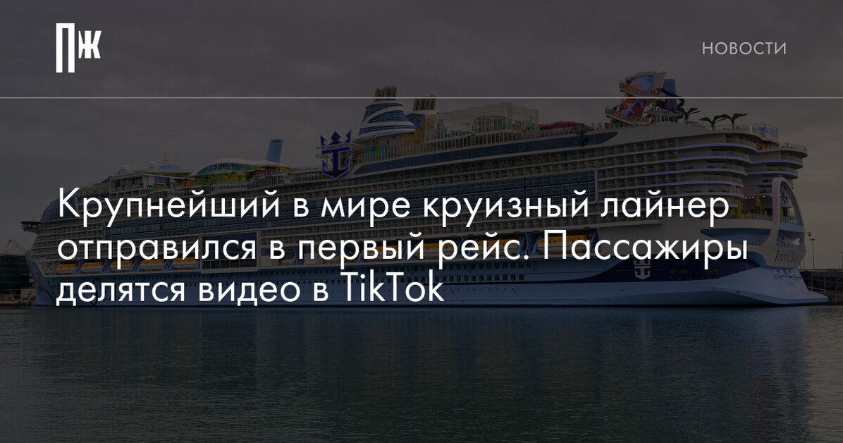 Вьетнам - Россия. 0:2. Гол Ван-Танха Ву в свои ворота (видео). Товарищеский матч. Футбол