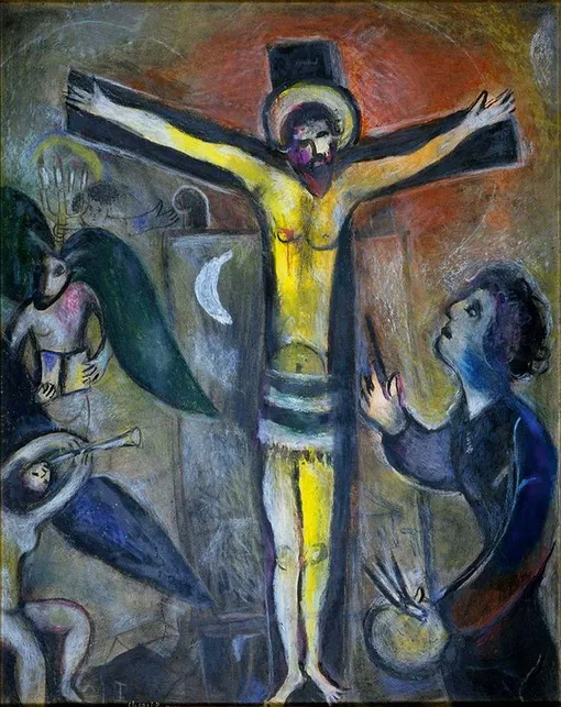 Марк Шагал, «Христос в художнике», 1950