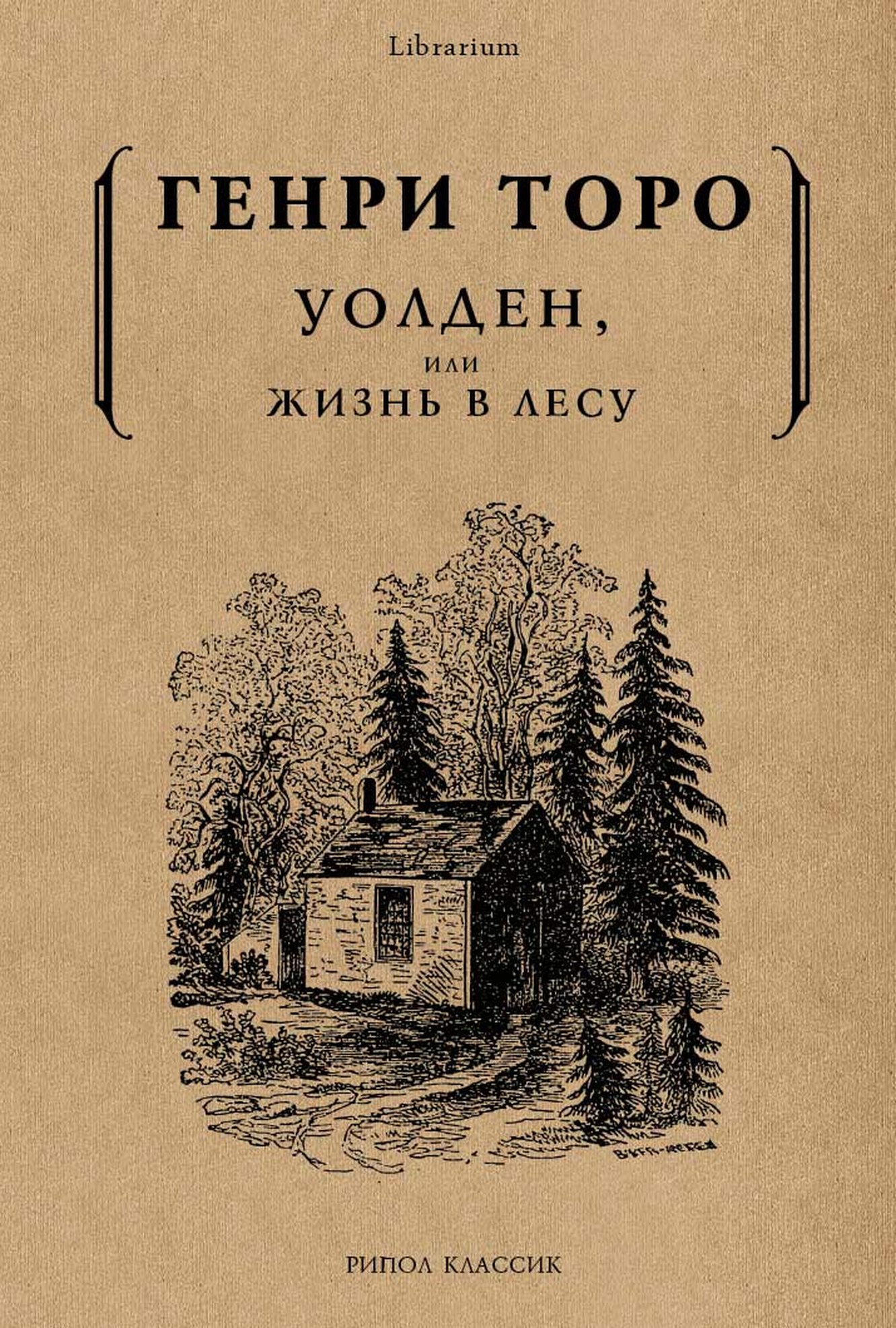 Первый детектив в истории литературы. Метод Эдгара Аллана По