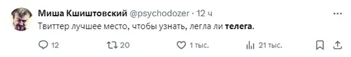 Соцсети