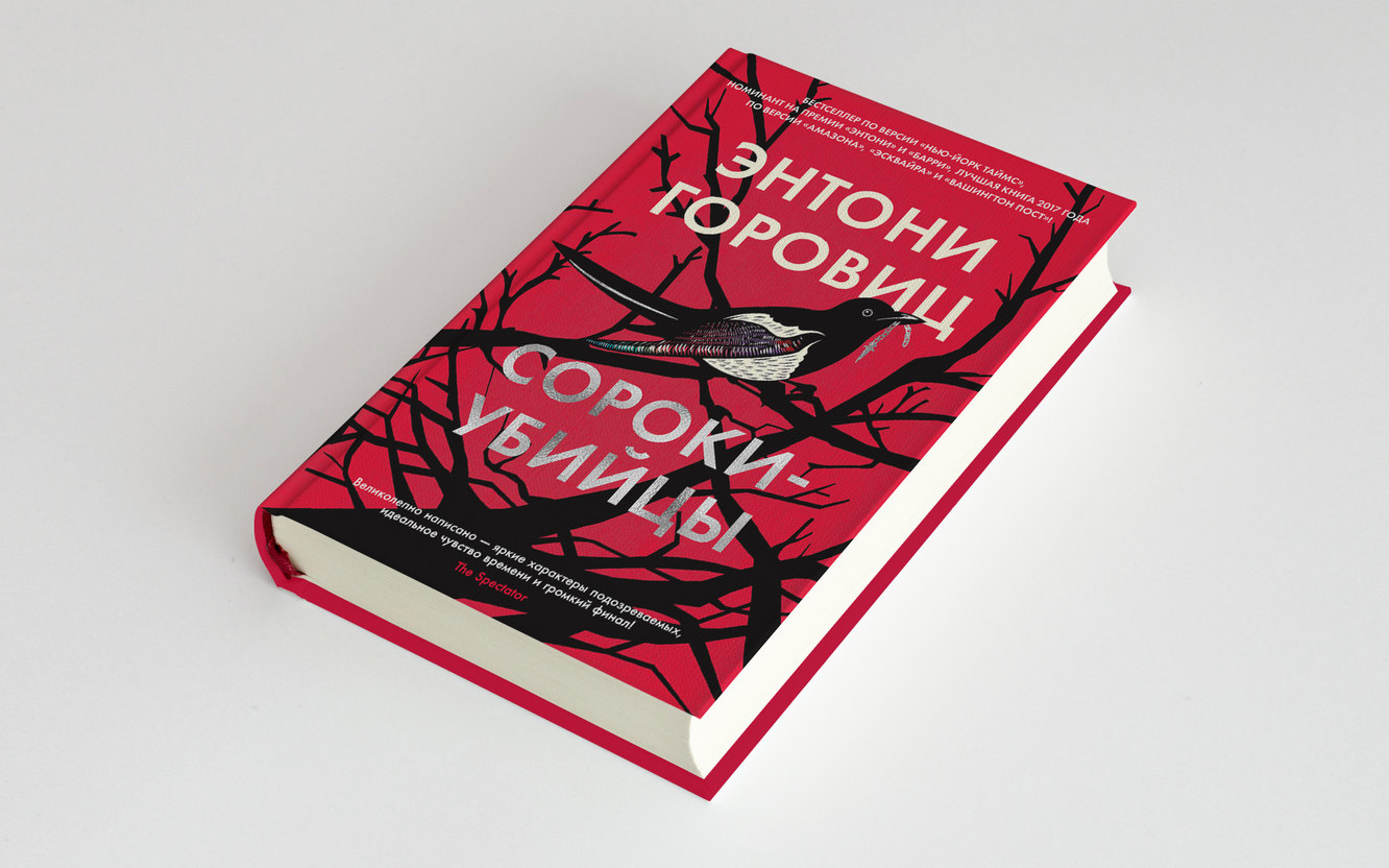 Что читать осенью: 10 новых книг, которые нельзя пропустить