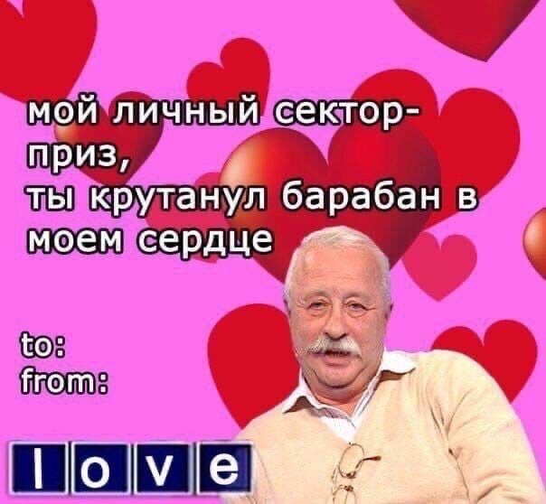 Мемы + Стикеры