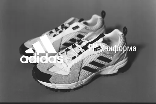 Марка Гоши Рубчинского «ГР-Униформа» и adidas выпустили новую совместную коллекцию