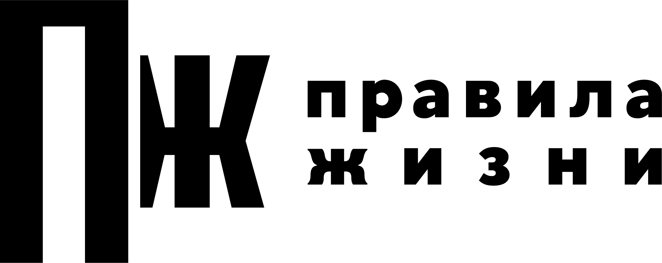 Как привлечь удачу? Кого можно назвать удачливым человеком? Разбираемся  вместе с философами